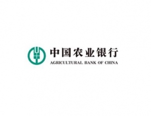 湖南中国农业银行